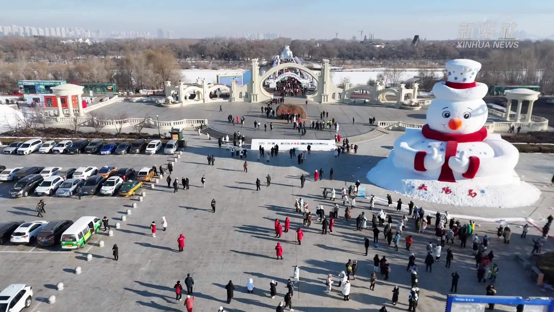 第37届太阳岛国际雪雕艺术博览会试开园