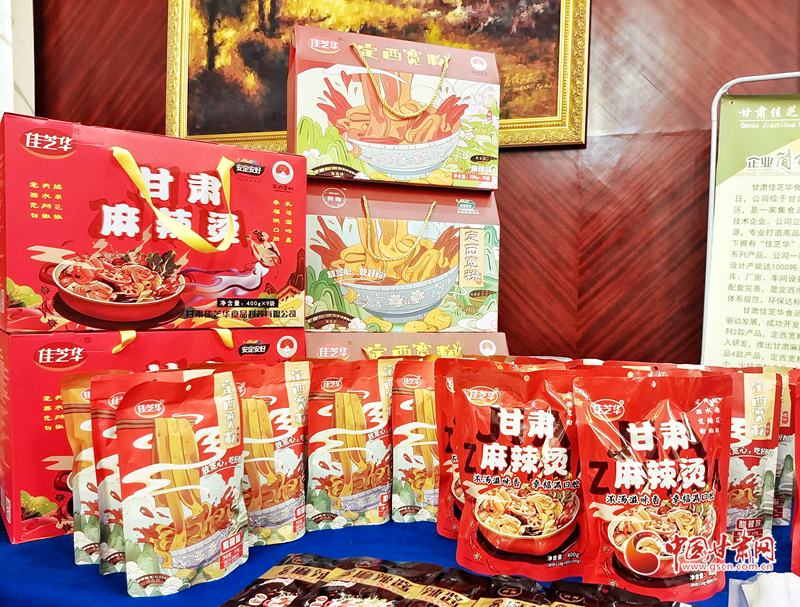 定西宽粉系列产品