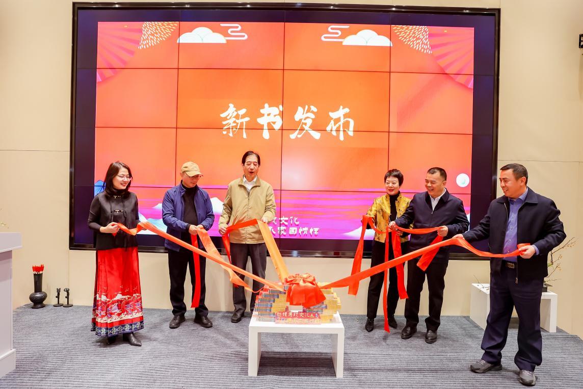 《古代文化常识趣读》系列丛书12月22日在深圳正式发布