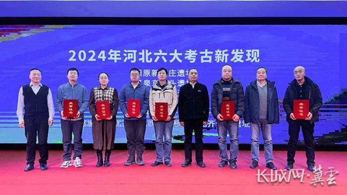 微信图片_20241227181704