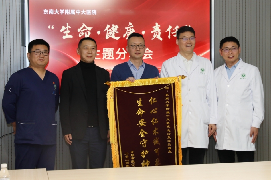 严先生为中大医院赠送锦旗。朱嘉琪摄