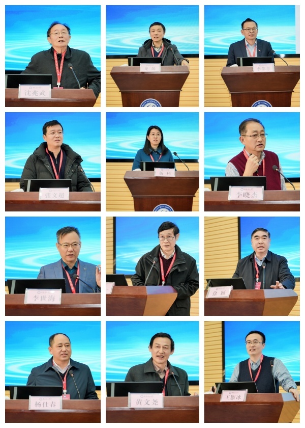 12位行业专家作报告