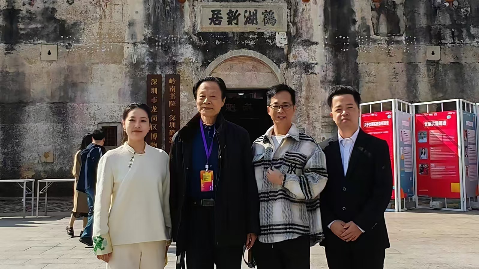 杨宏海与客家工作室团队成员在鹤湖新居现场留影