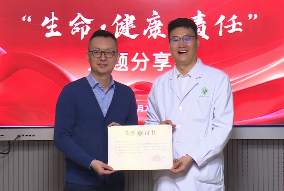 中大医院为严先生颁发“急诊科普知识宣传推广大使”聘书。朱嘉琪摄