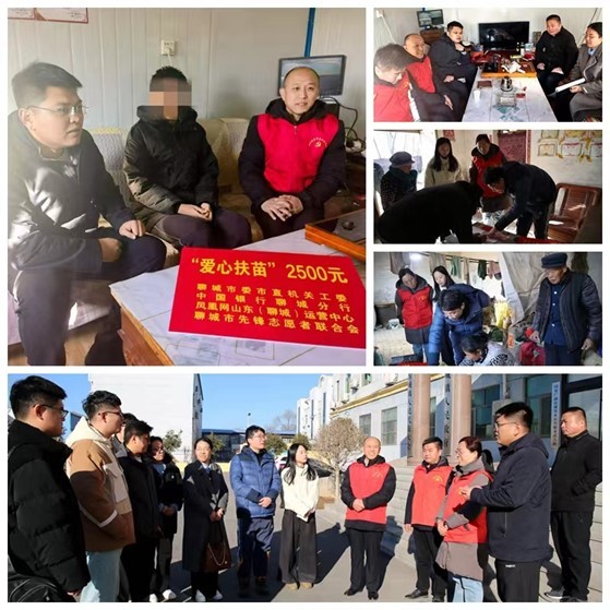 “爱心扶苗”第十期助学金送到聊城莘县10名学子手中