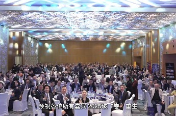 “谋局新篇 智驭未来”第五届湾区会长大会成功举办