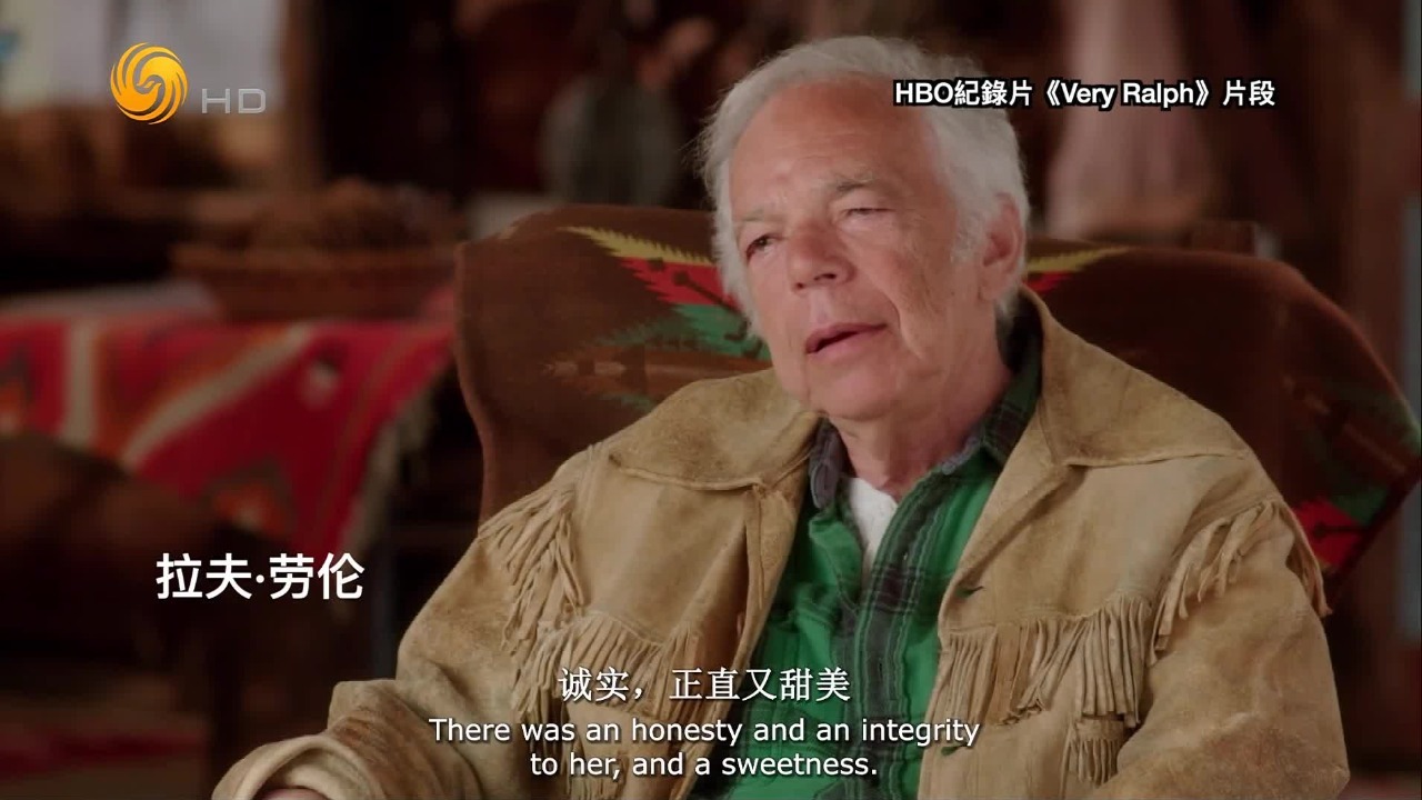 大卫·劳伦：父亲拉夫劳伦做的从来不是单一风格，而是多元且多维的世界