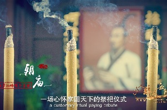 【第四届湖南旅游发展大会·国家级非遗岳阳】汨罗江畔端午习俗