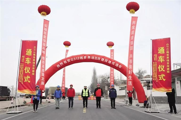 通车仪式现场