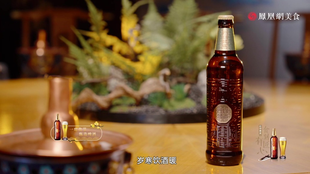 《一席食节·冬至》节气篇