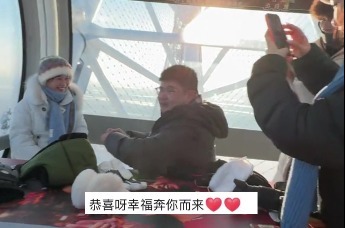 外地游客在冰雪大世界摩天轮上求婚，祝幸福99！！
