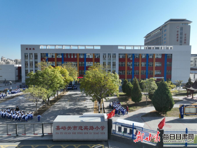 2024年完成改扩建的迎宾路小学