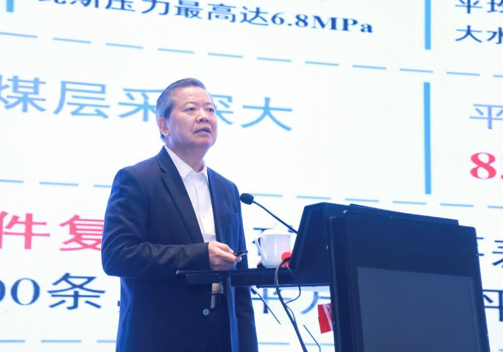 袁亮院士作全国重点实验室工作报告