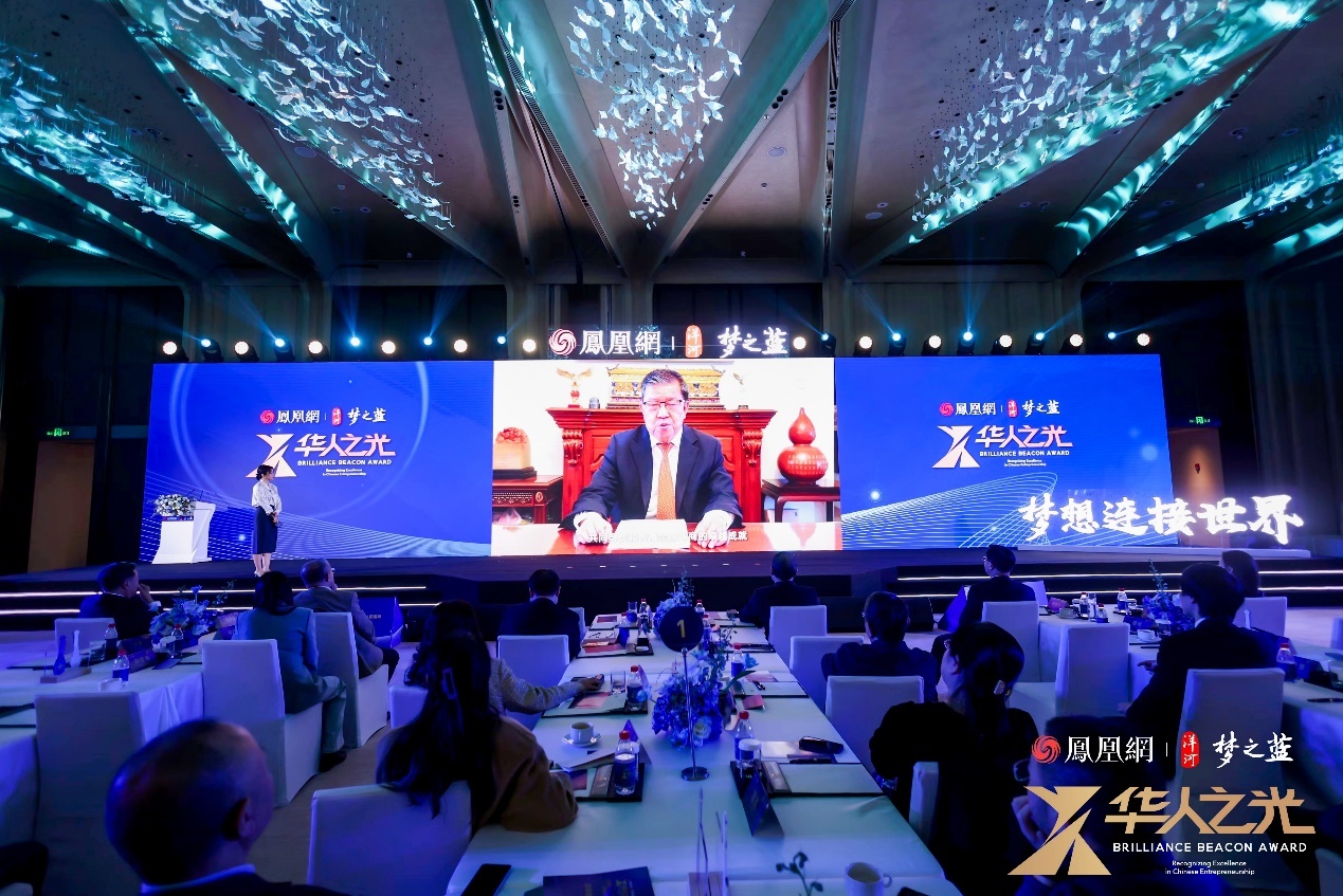 图:中国入世首席谈判代表、博鳌亚洲论坛原秘书长龙永图视频致辞