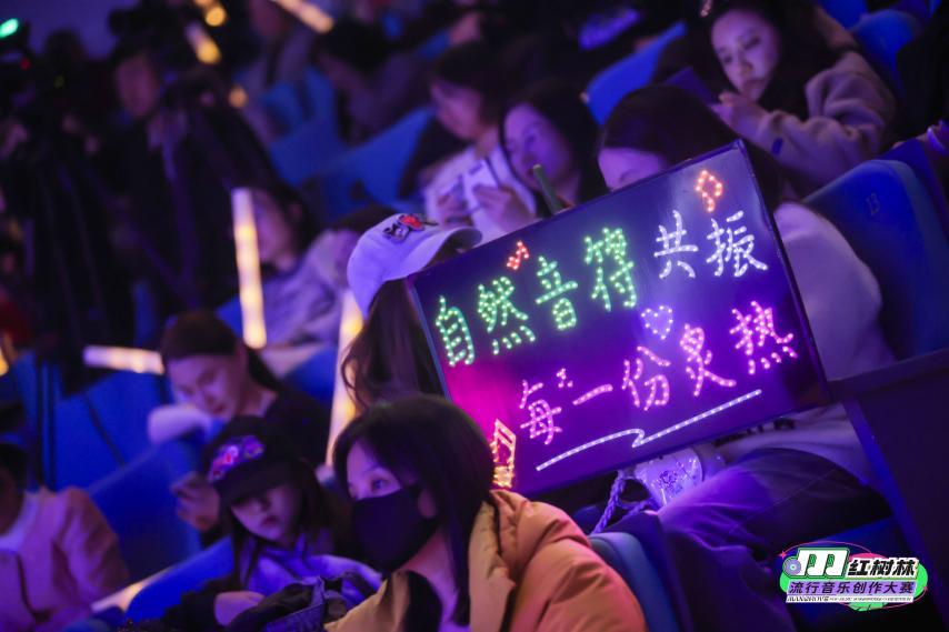 星光熠熠，新秀璀璨！红树林流行音乐创作大赛圆满收官！