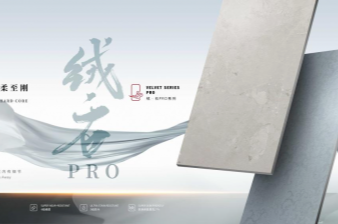 回顾2024，展望2025！箭牌瓷砖如何走在行业前端凤凰网山西_凤凰网