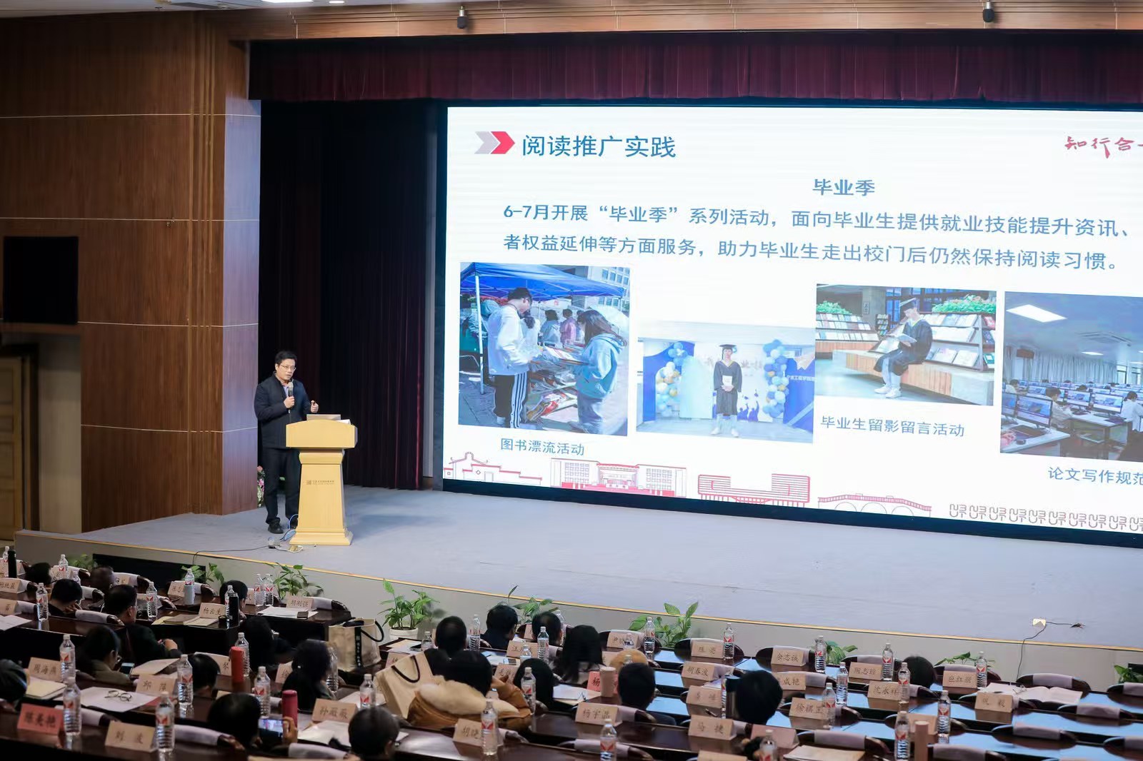 走好阅读共同体之路,宁波市阅读学会圆满换届