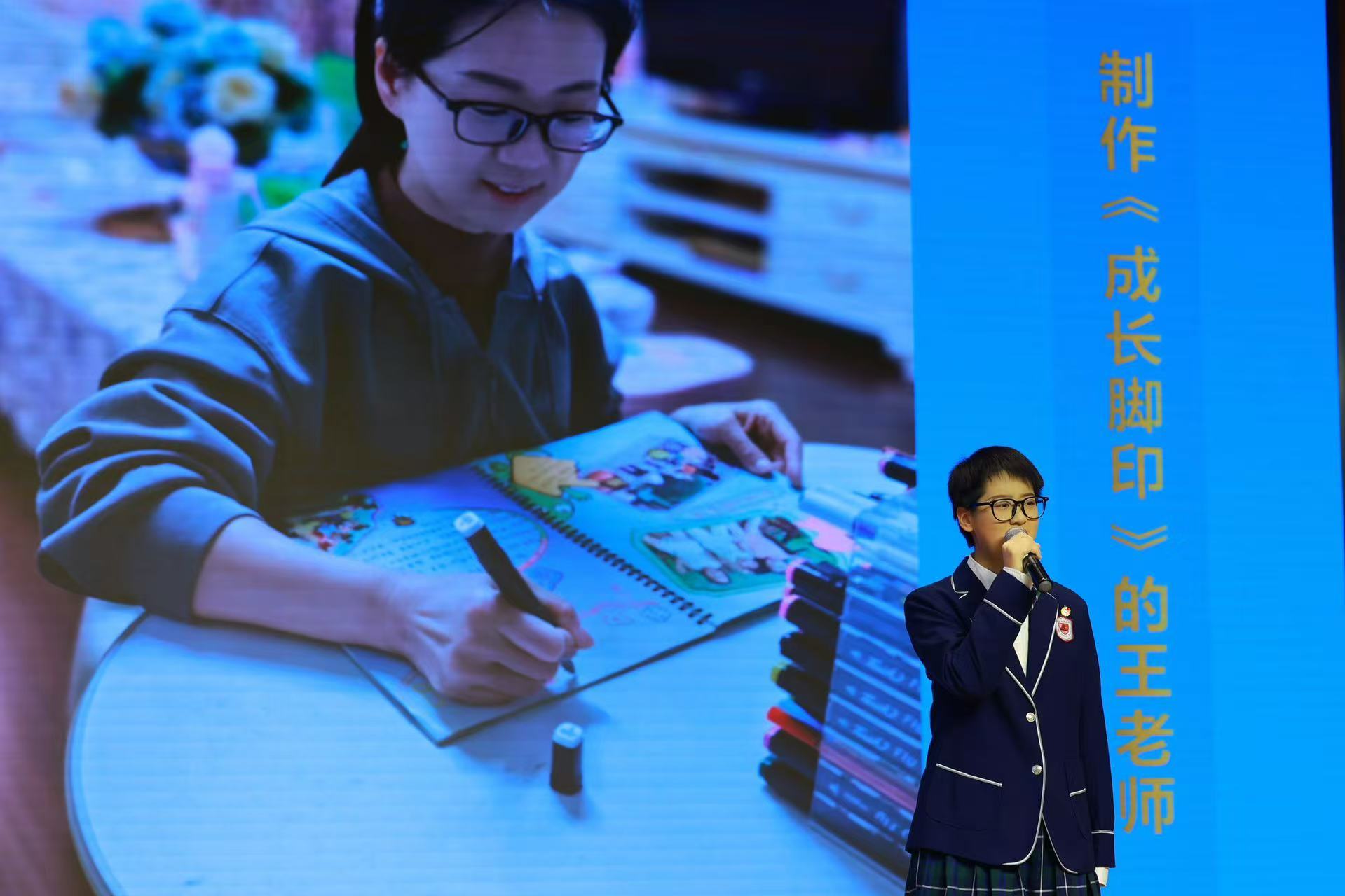 南京市成功举办2024年教育好故事汇报会