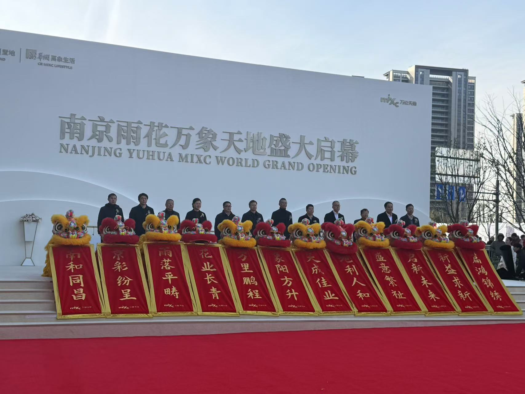 硬核科技结合南京文化！华润置地南京雨花万象天地璀璨绽放