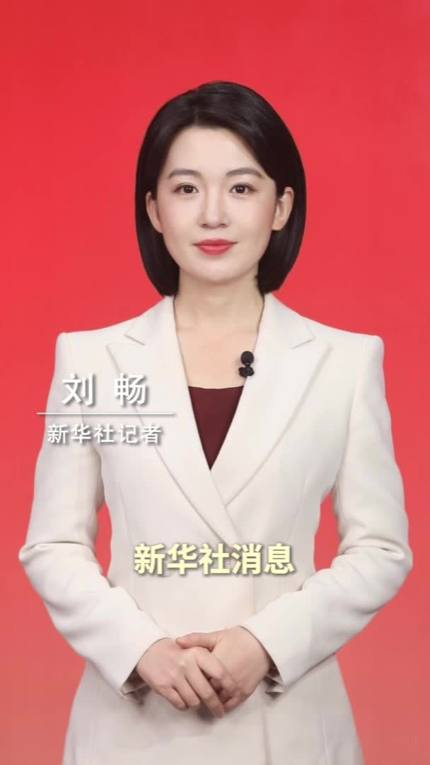 新华社消息｜《习近平总书记关于做好新时代党的统一战线工作的重要思想学习读本》出版发行