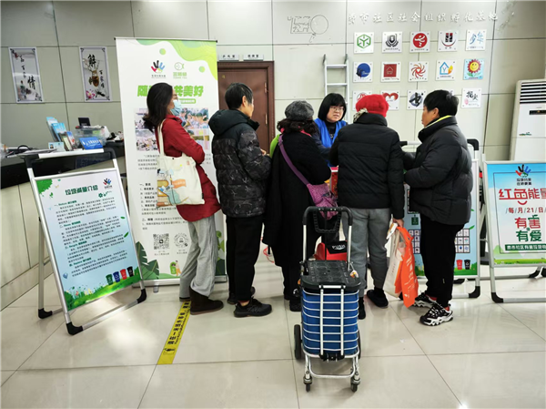 庄桥街道费市社区结合每月有害换有爱开展生活垃圾分类“资源有限，循环无限”主题全民行动日活动