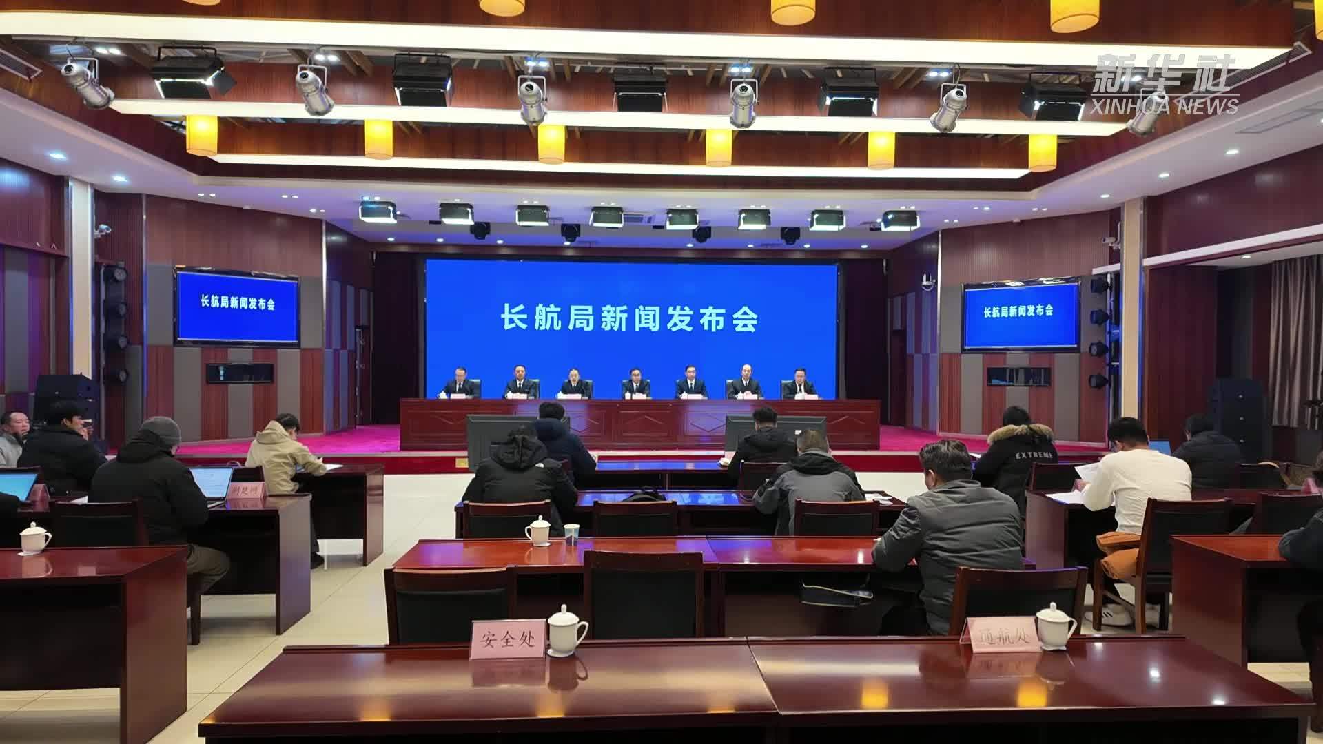 新华全媒+｜2024年长江干线港口货物吞吐量预计超40亿吨