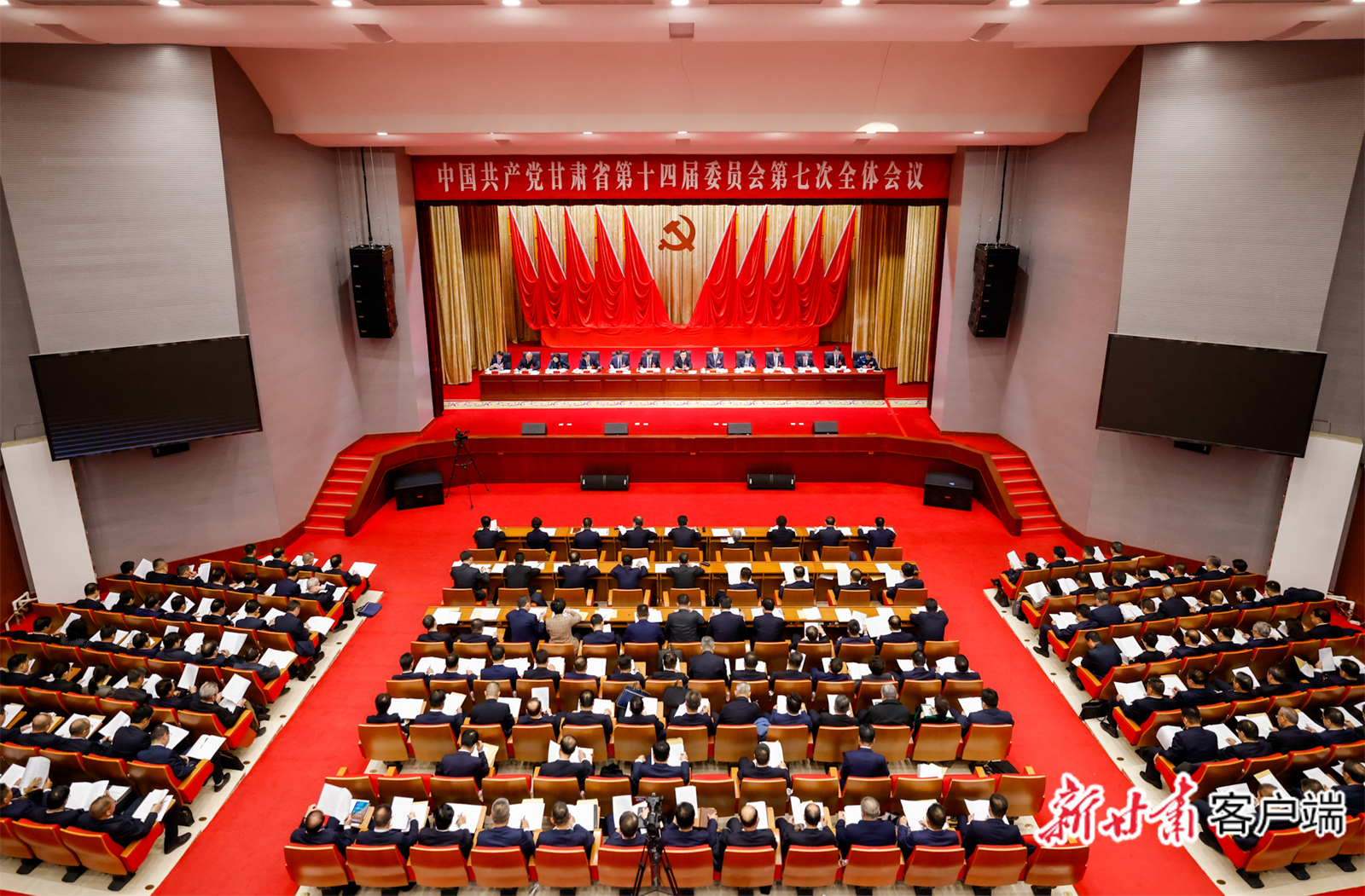 12月21日，中国共产党甘肃省第十四届委员会第七次全体会议在兰州召开。新甘肃&middot;甘肃日报记者　孟捷