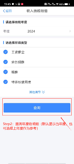 养老新潮流：解密个人养老金，你的未来你做主