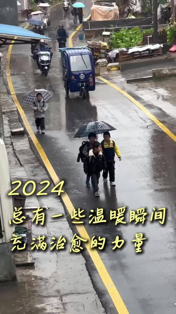 AI定格·这些瞬间记录了温暖的2024