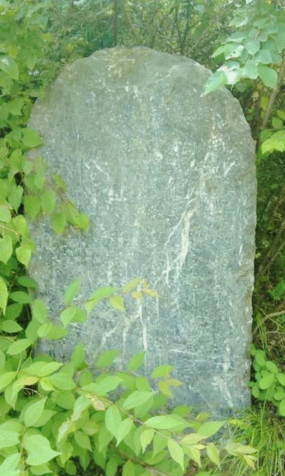 《牛尾关楜梯崖路碑》