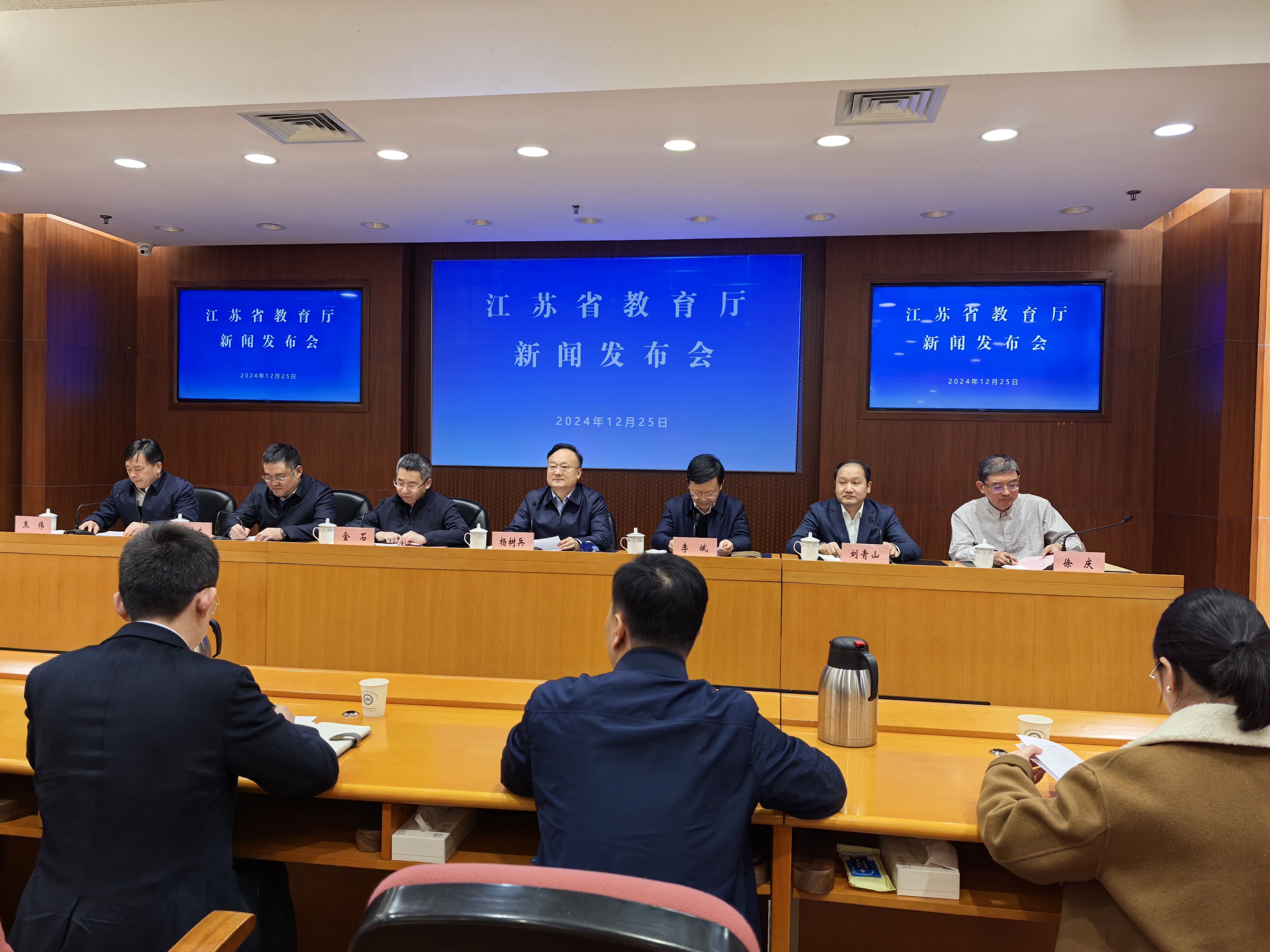 江苏启动高校人工智能赋能专业建设行动