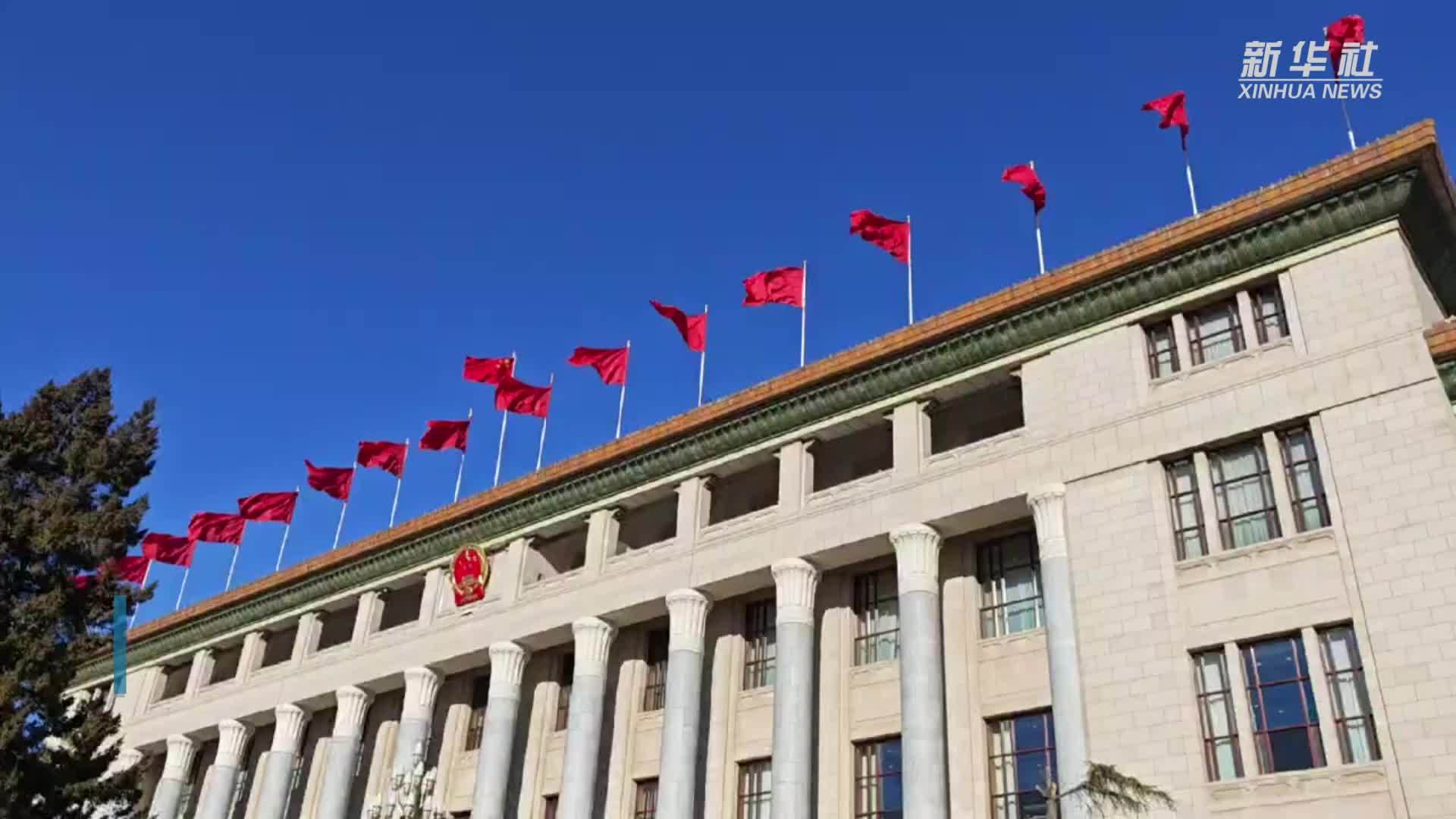 增值税法通过！自2026年1月1日起施行