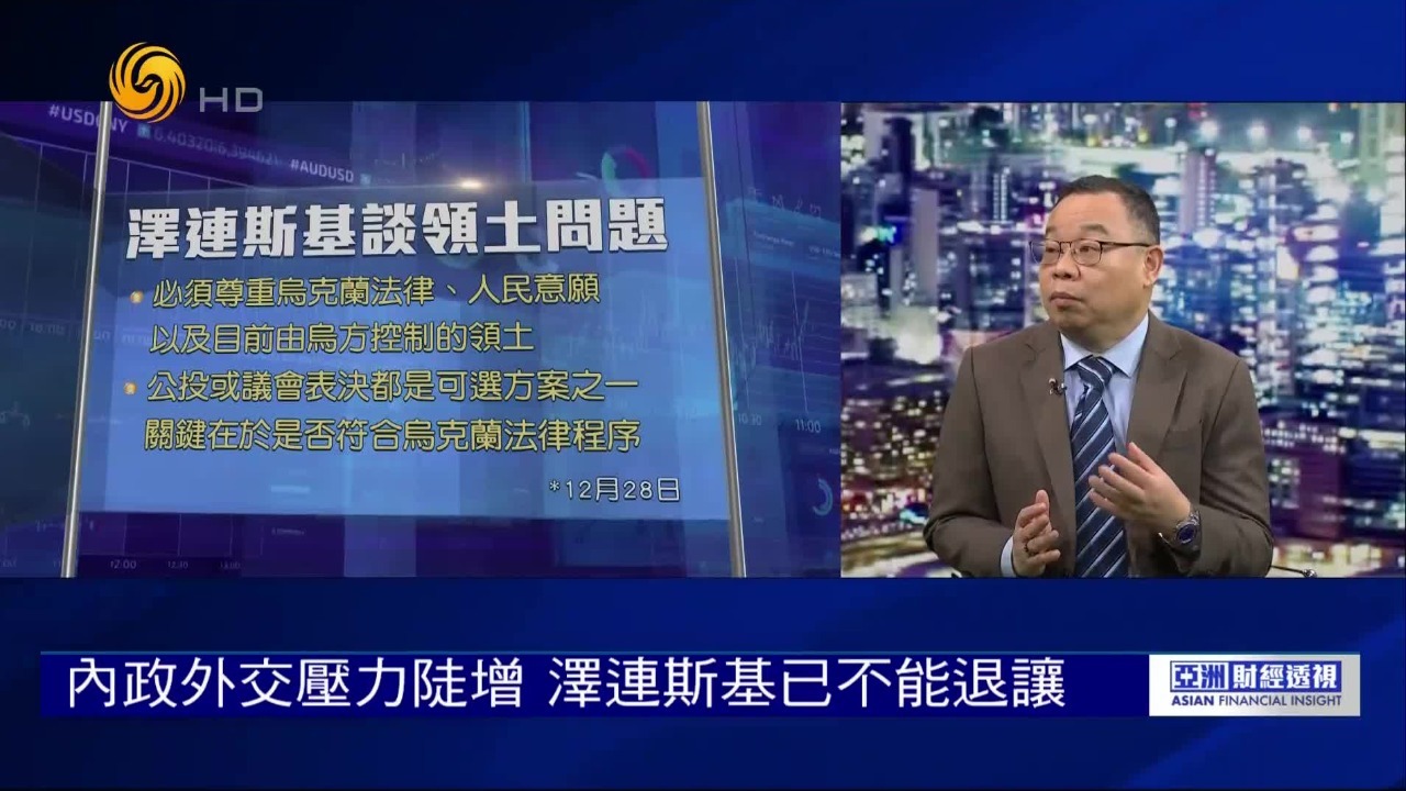 领土争斗悬而未决，俄乌将决战顿涅茨克？