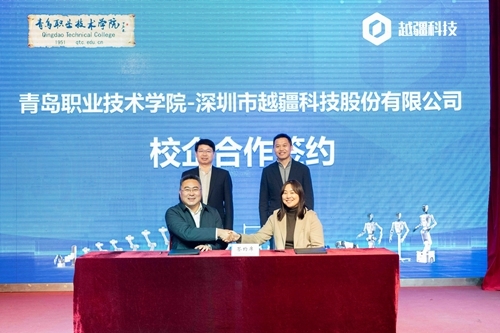校企合作签约仪式