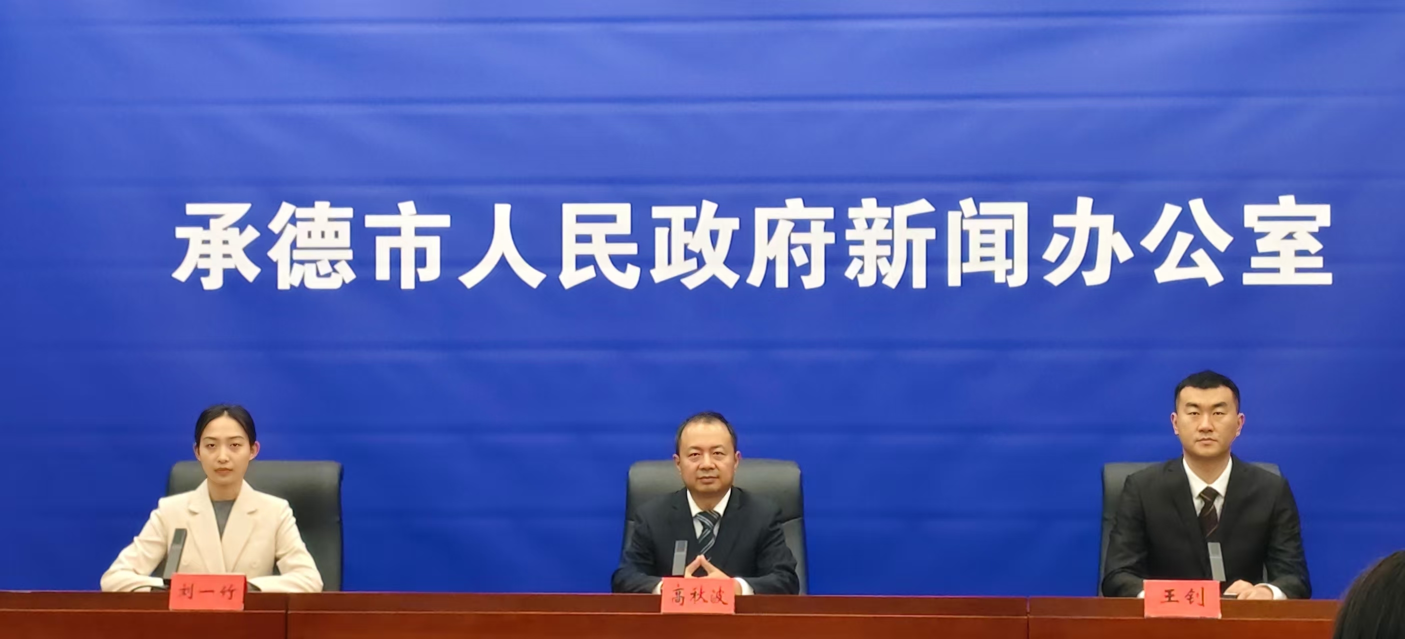 发布会 史一翔摄