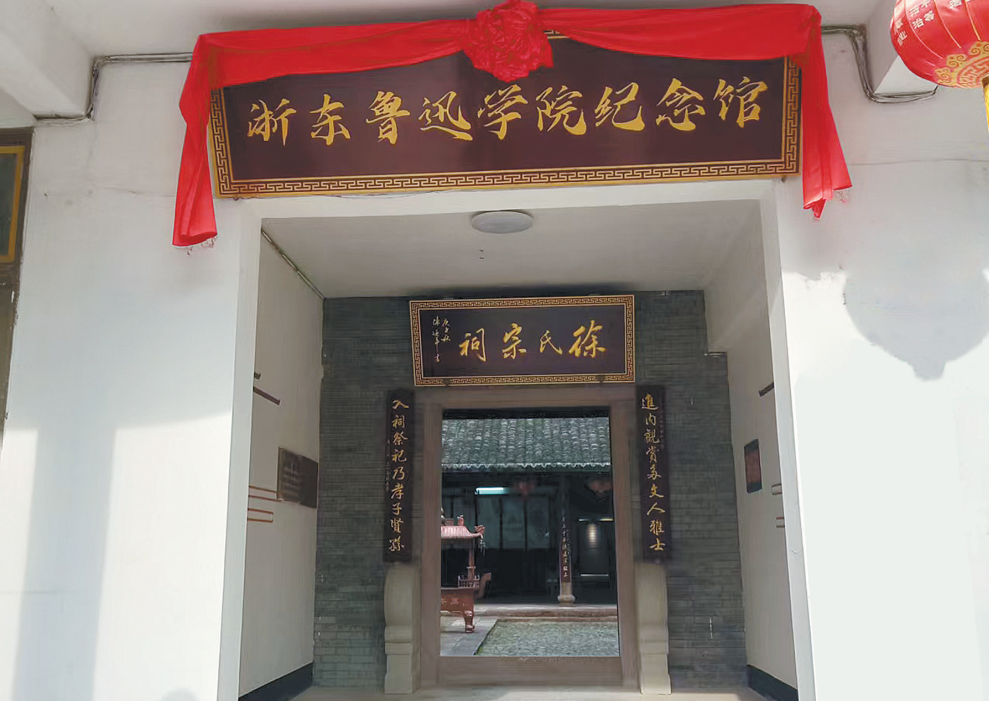 品读余姚丨城区25公里外的文化摇篮