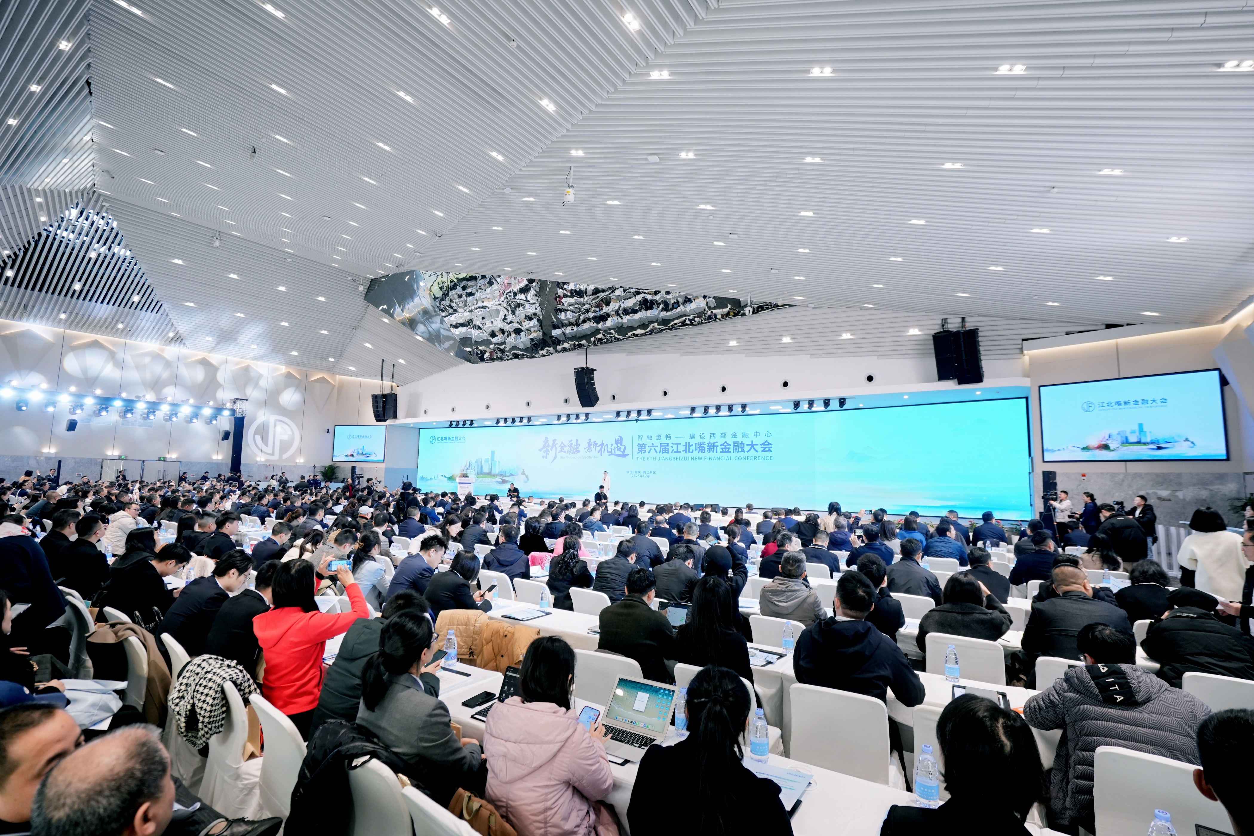 ▲大会现场。主办方供图