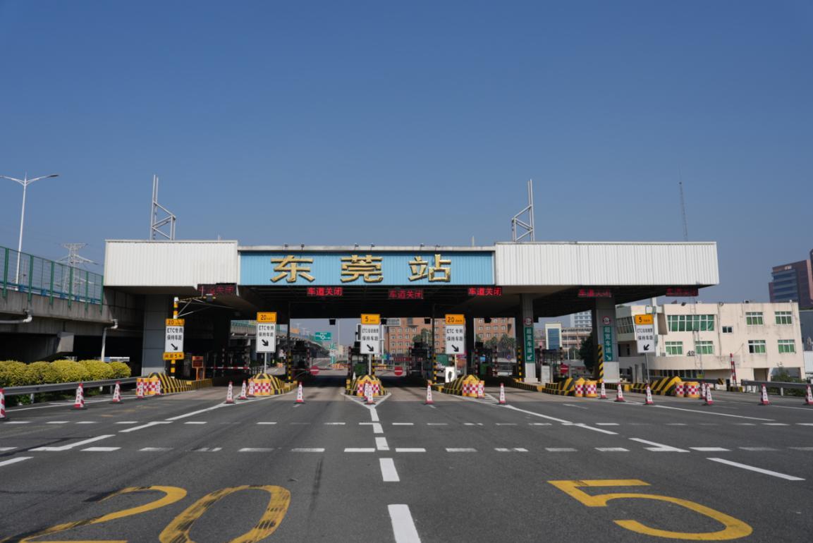 关闭收费站现场