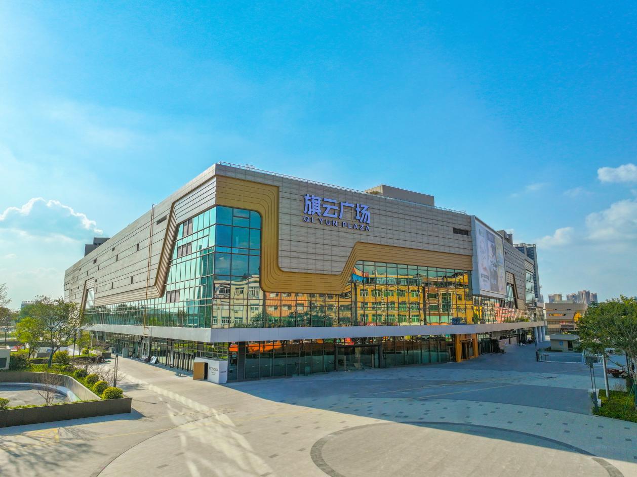 旗云广场（实拍）