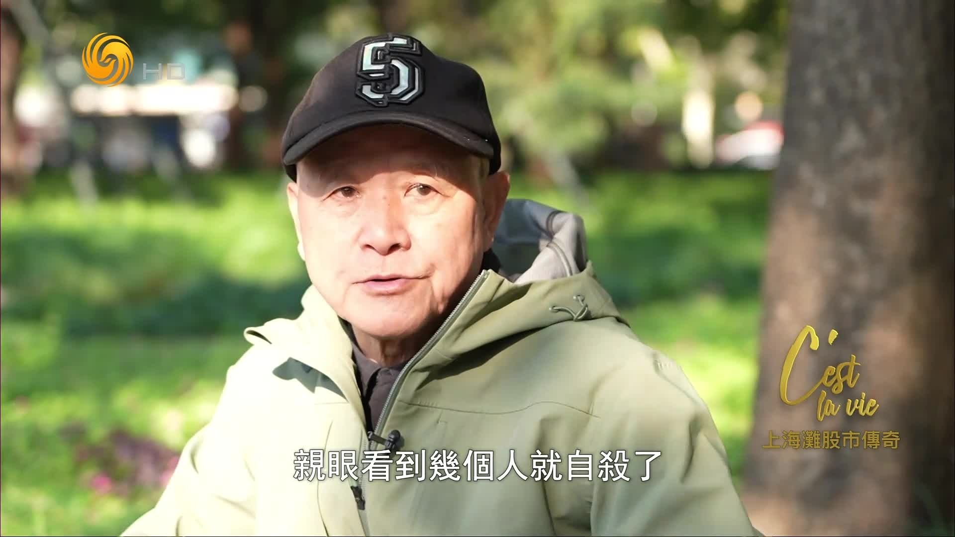 上海爷叔谈股市残酷：输掉的人很多，亲眼看到几个人自杀