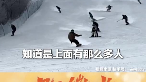 凡人微光｜冰雪季，燃！