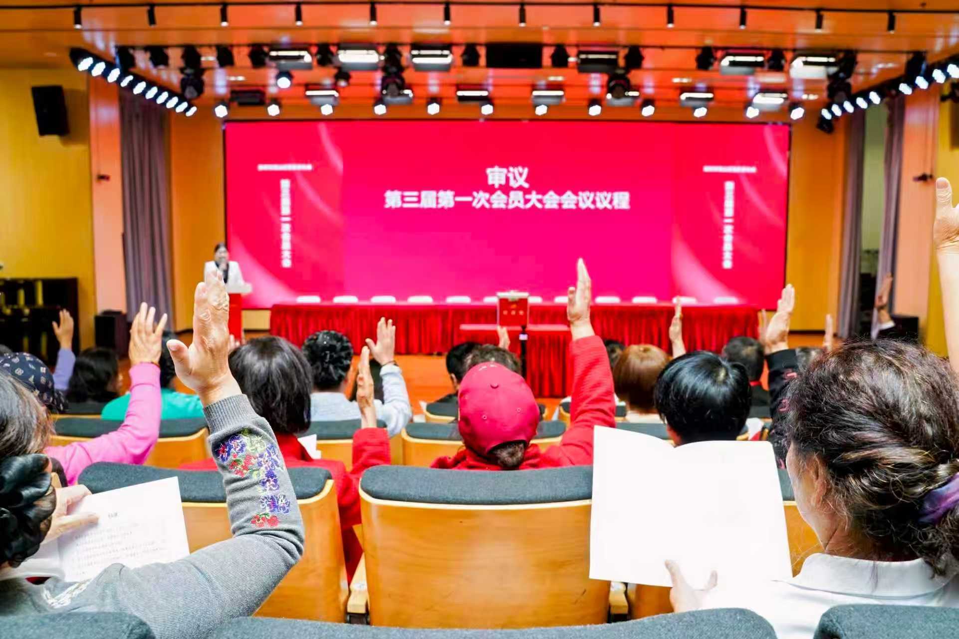 南山区摄影家协会召开第三届第一次会员大会