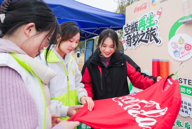 信用赋能绿动湖南！ 中粮可口可乐趣味互动 + 智能工厂解锁环保新姿势