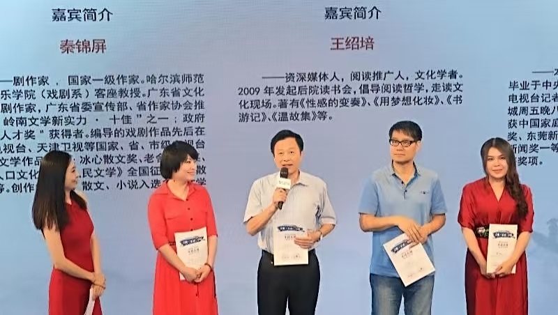 2018年，深圳出版发行集团等主办推广阅读文化的活动，邀请网民投票选举“乐读大使”。杨宏海、王绍培、秦锦屏名列其中。图为杨宏海（中）发表获奖感言。