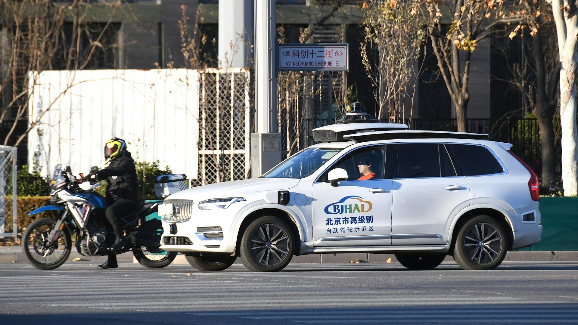 《北京市自动驾驶汽车条例》表决通过 今年4月1日施行