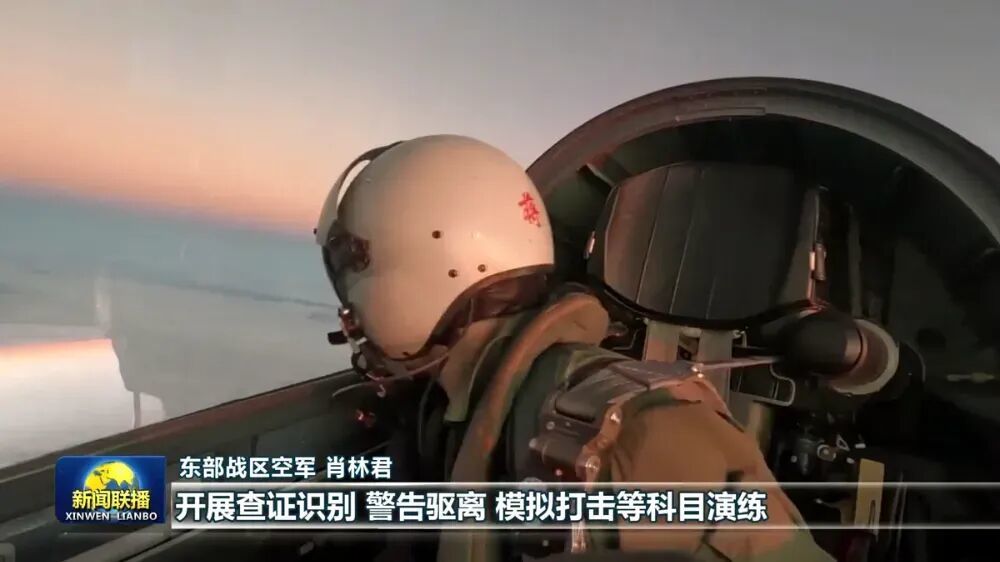 唐驳虎:解放军封岛演习落幕,赖当局慌乱应对,美日集体沉默