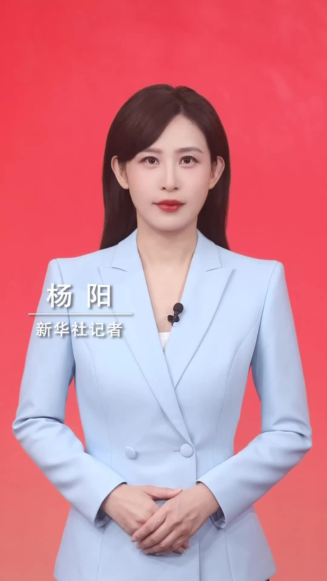 新华社消息｜全国政协举行新年茶话会 习近平发表重要讲话