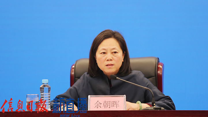 省医保局党组成员、副局长余朝晖