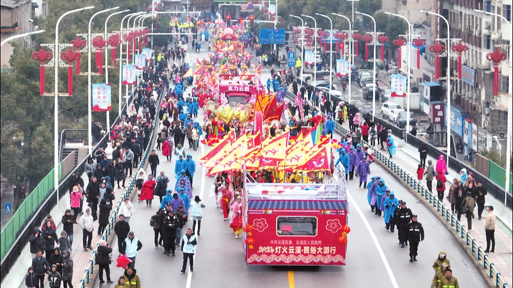 云溪区“灯火里的云溪”民俗大游行活动。