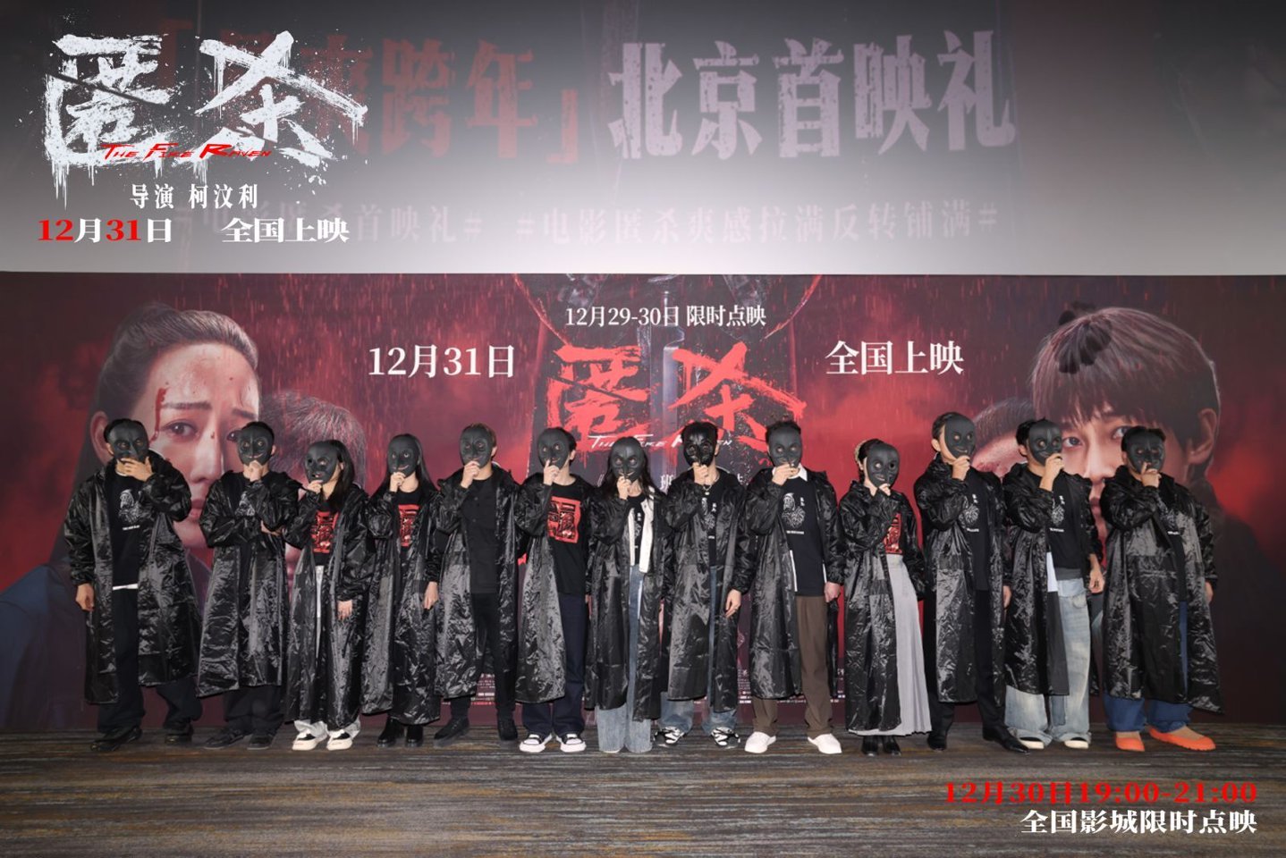 跨年爽片《匿杀》首映礼引爆全场好评 爽燃解气“杀”出系列新高度 跨年爽片《匿杀》首映礼引爆全场好评 爽燃解气“杀”出系列新高度